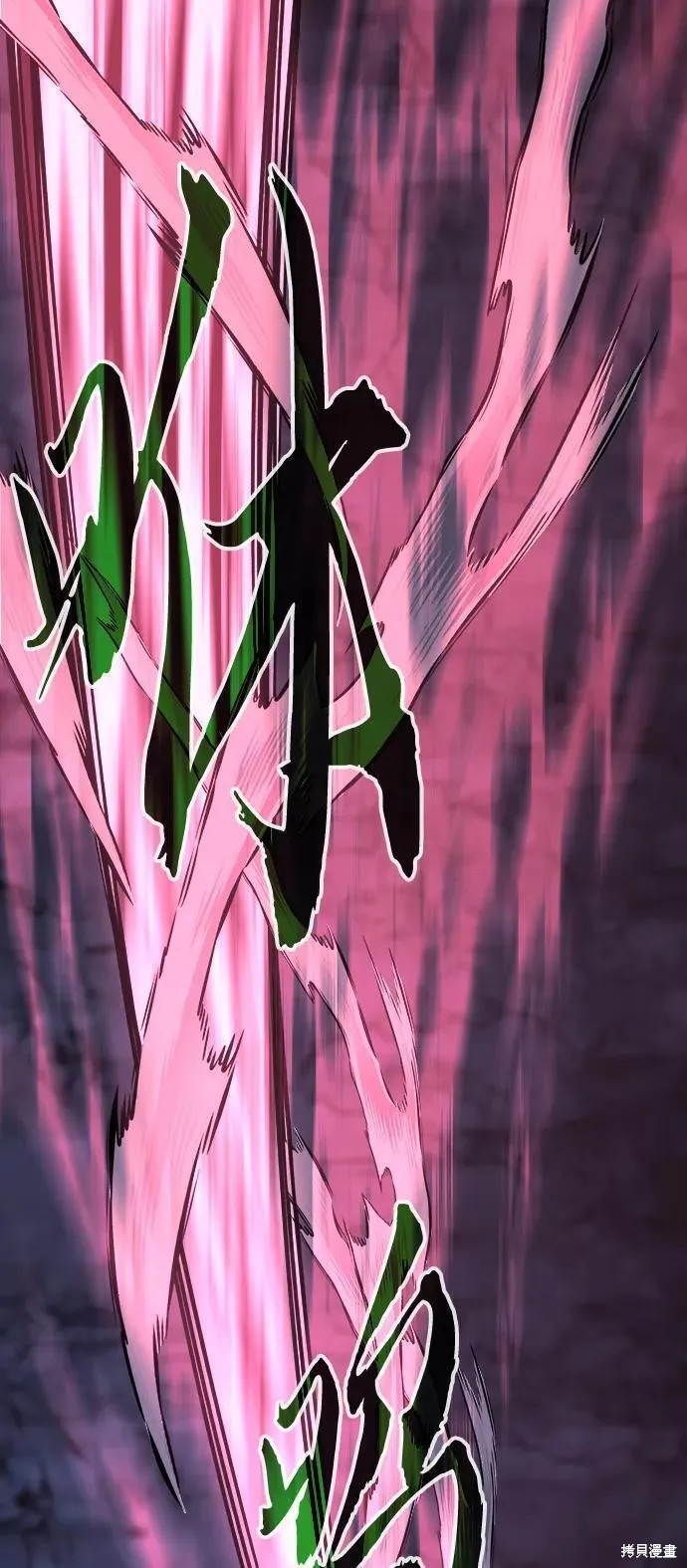 第46话 第56页