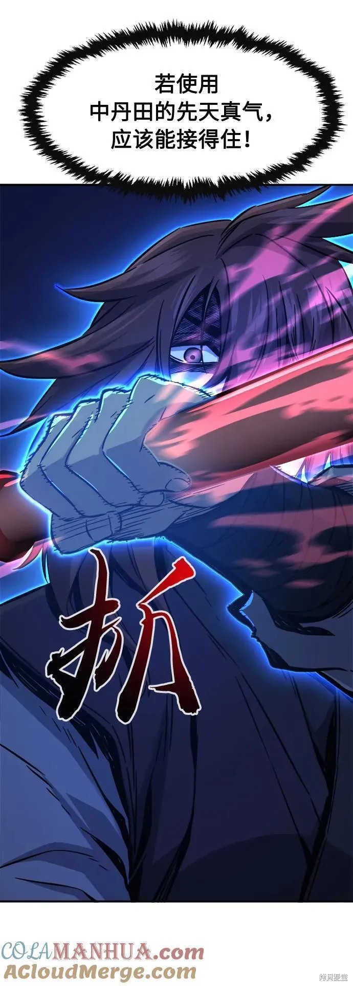 第46话 第58页