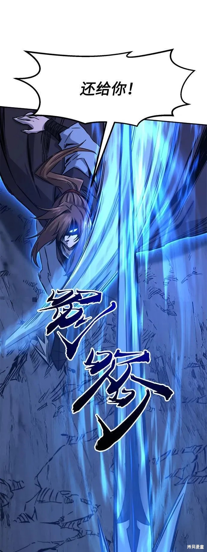 第46话 第59页