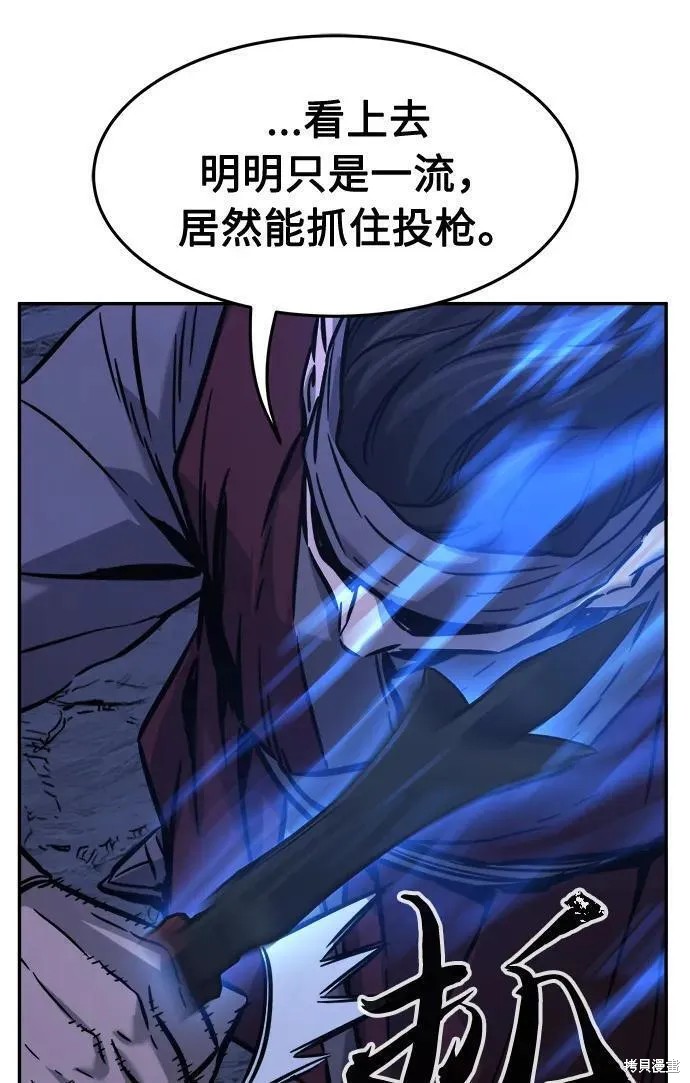 第46话 第62页
