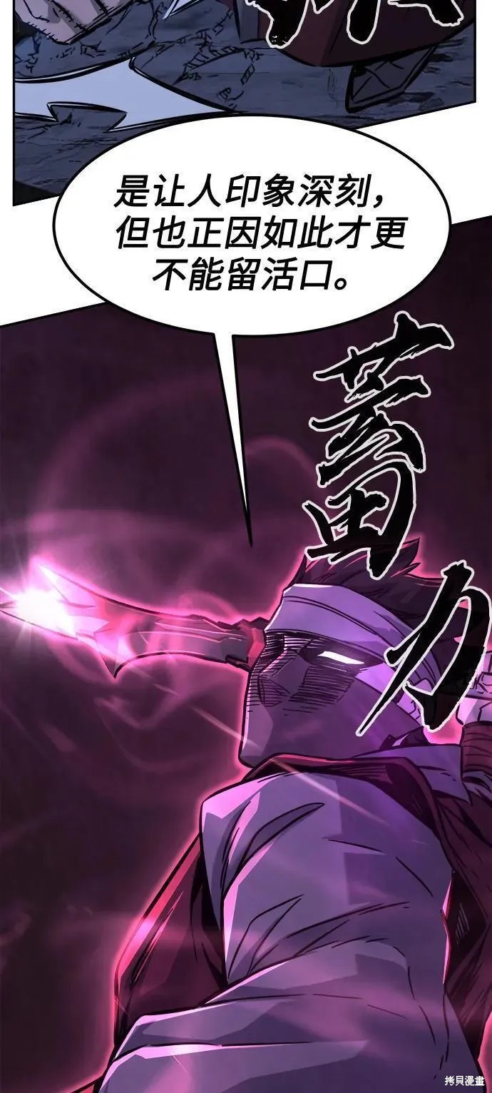 第46话 第63页
