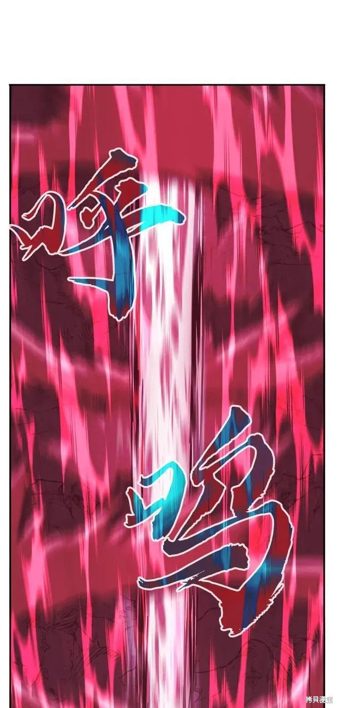 第46话 第65页