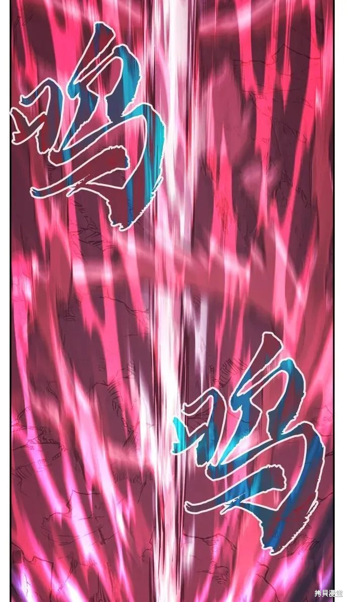第46话 第66页