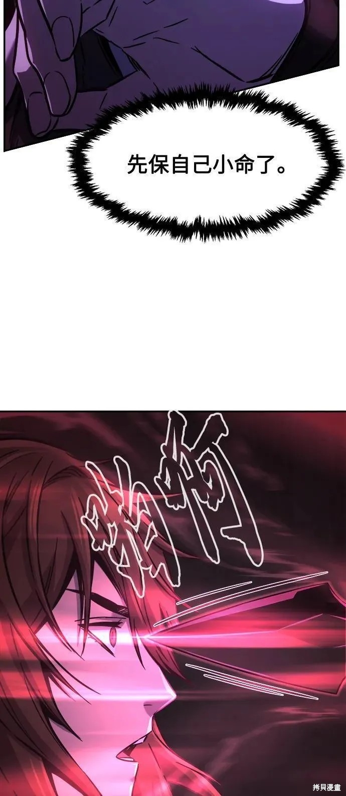 第46话 第69页