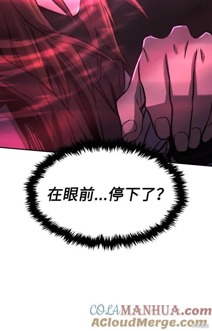 第46话 第70页
