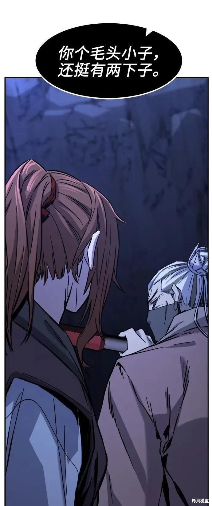 第46话 第71页