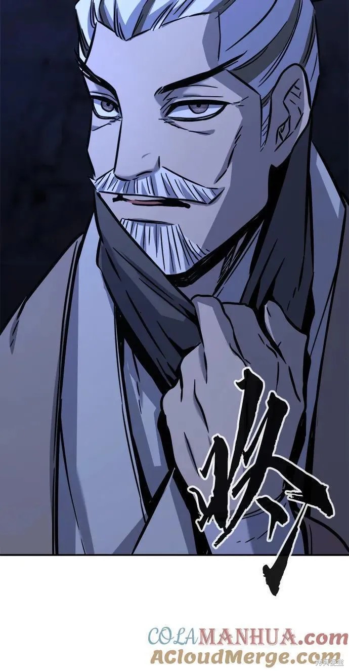 第46话 第73页