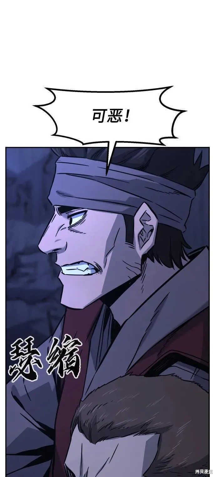 第46话 第78页
