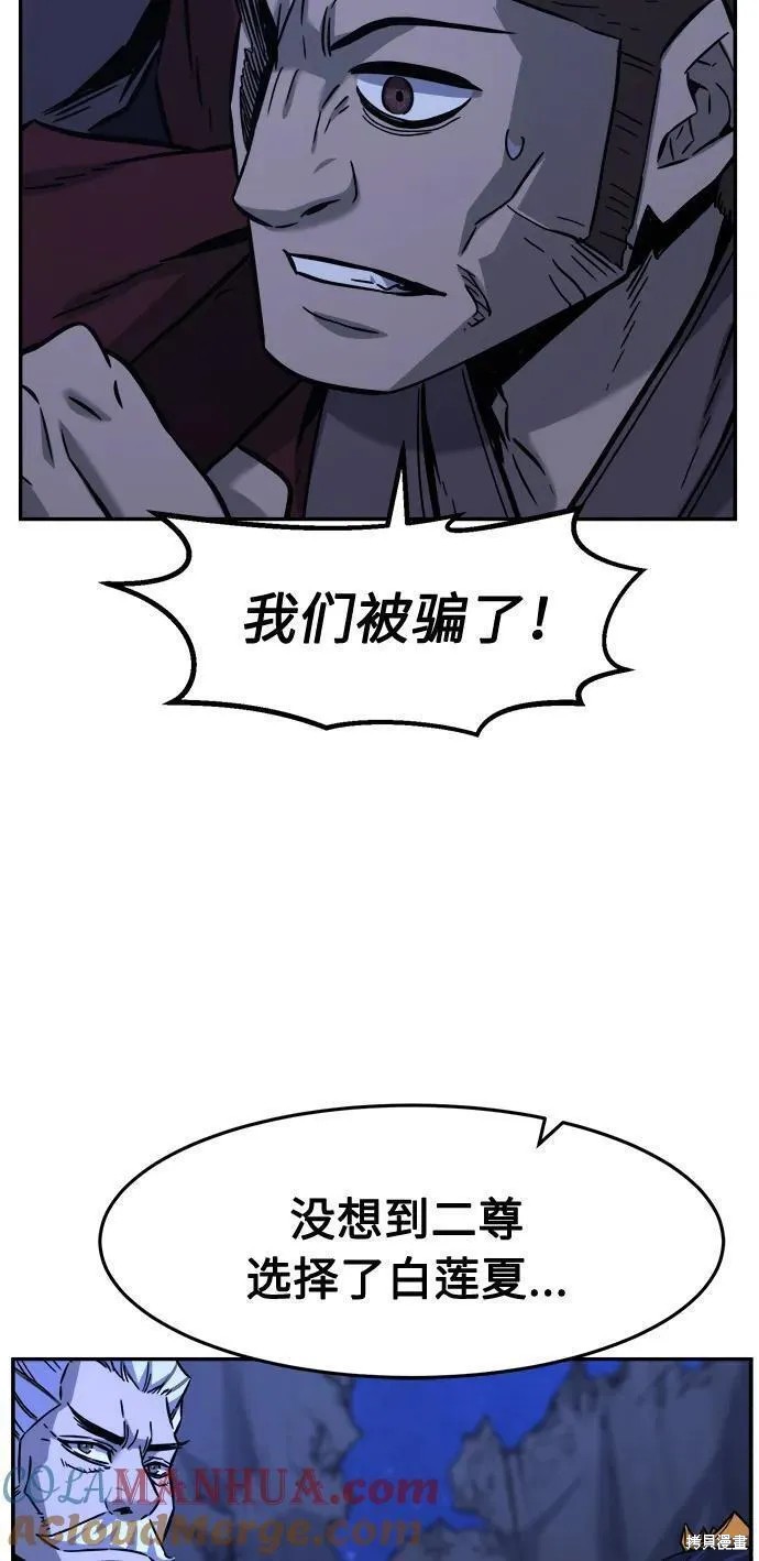 第46话 第79页