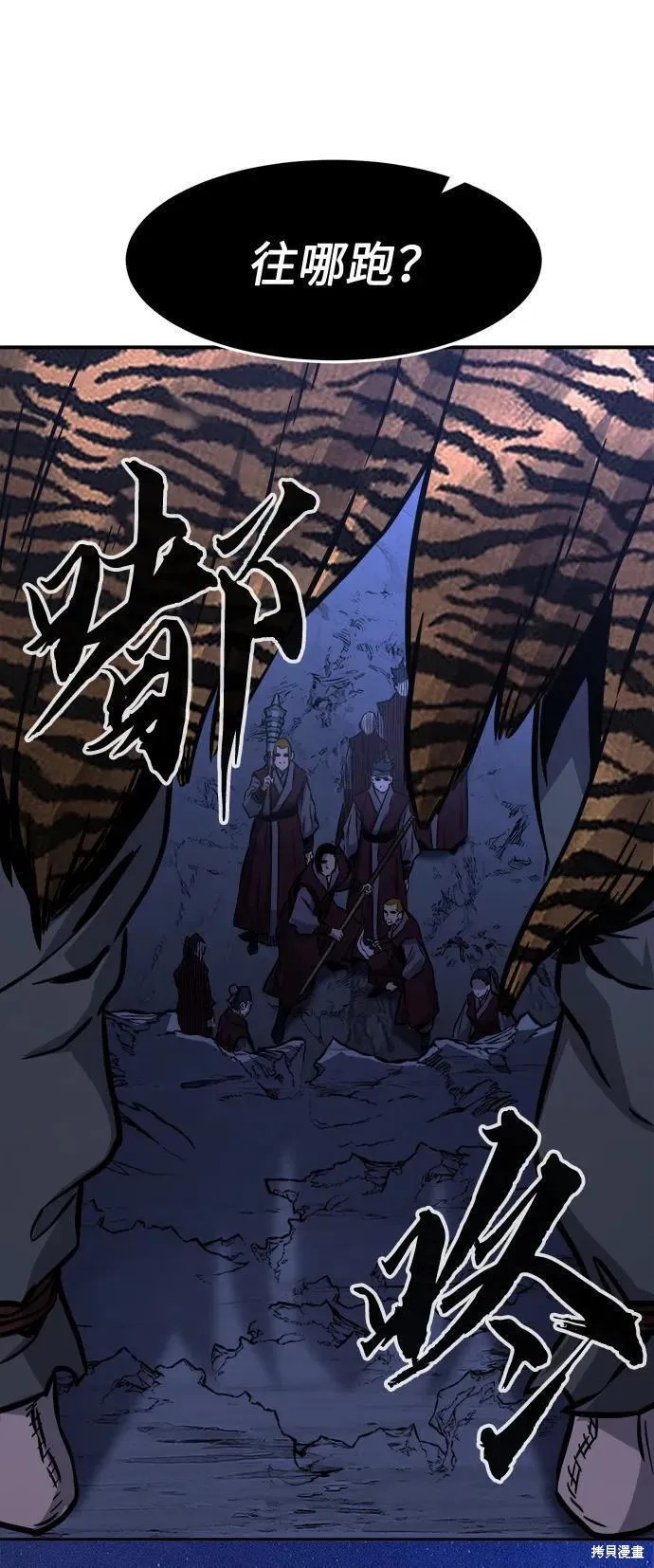 第46话 第83页