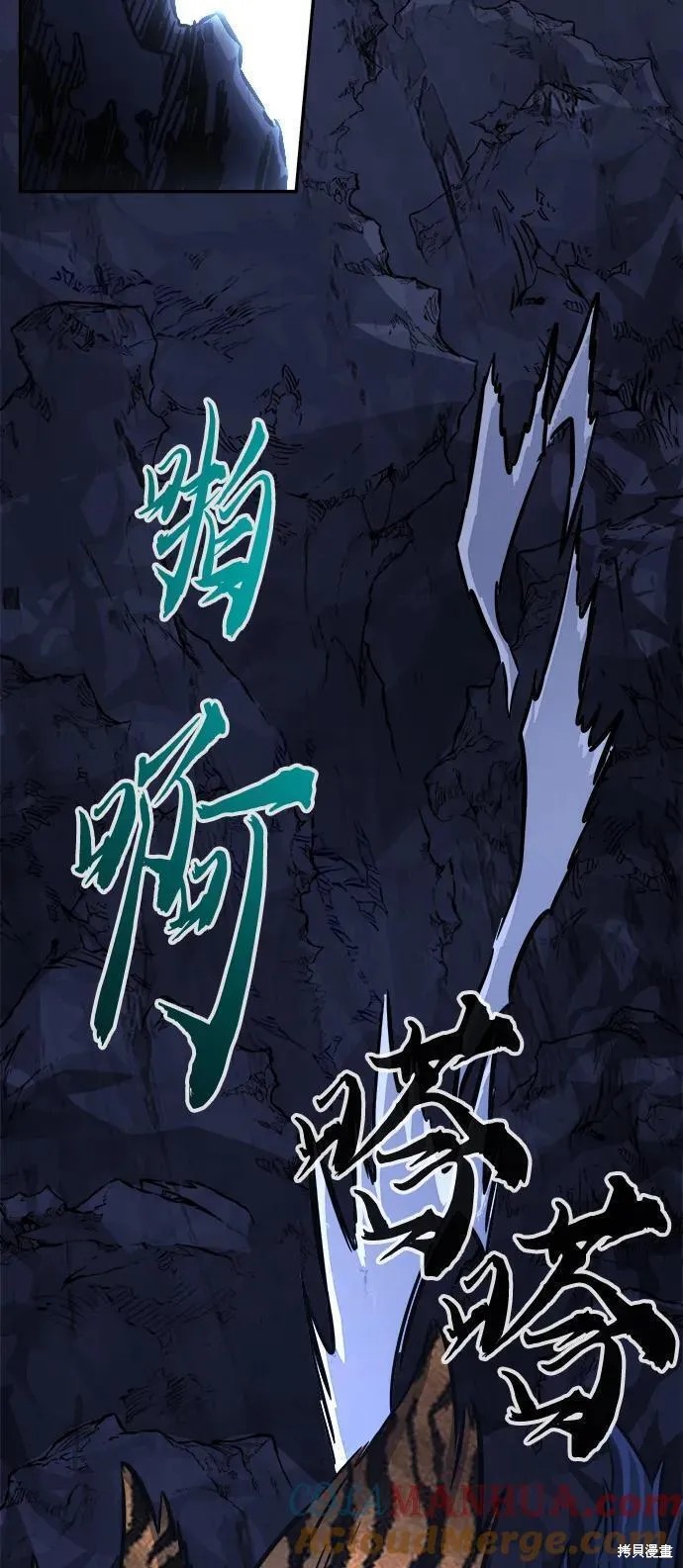 第46话 第85页