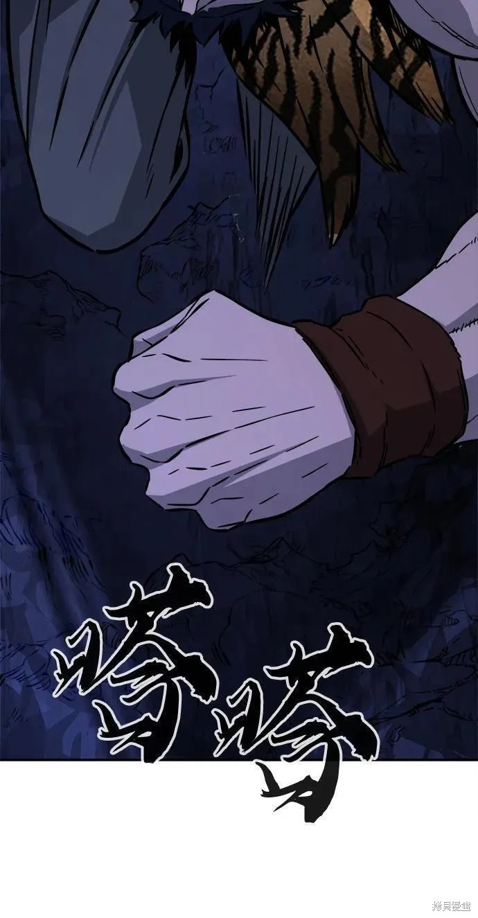 第46话 第87页