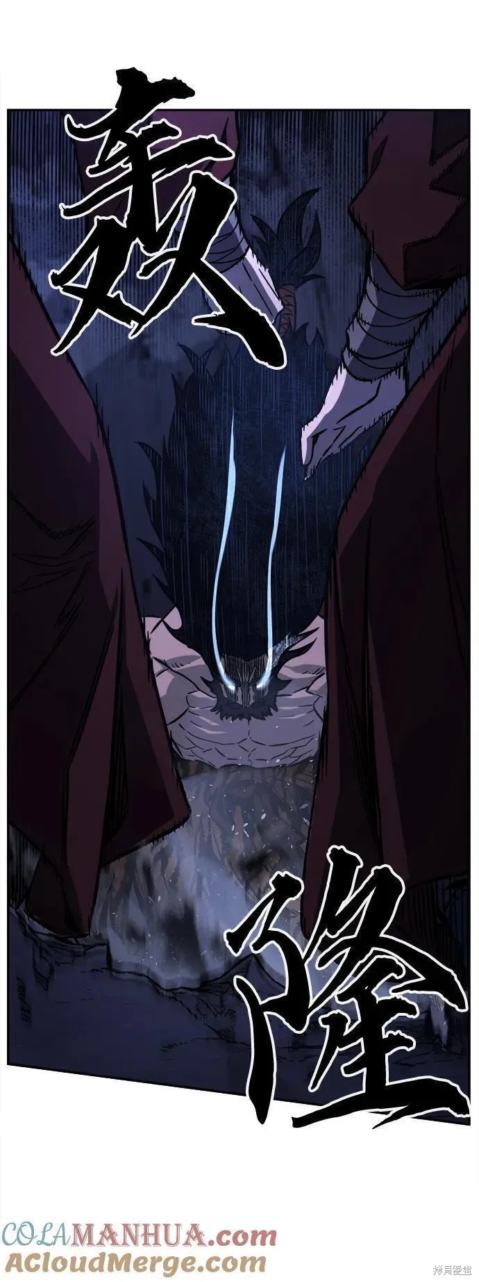 第46话 第88页