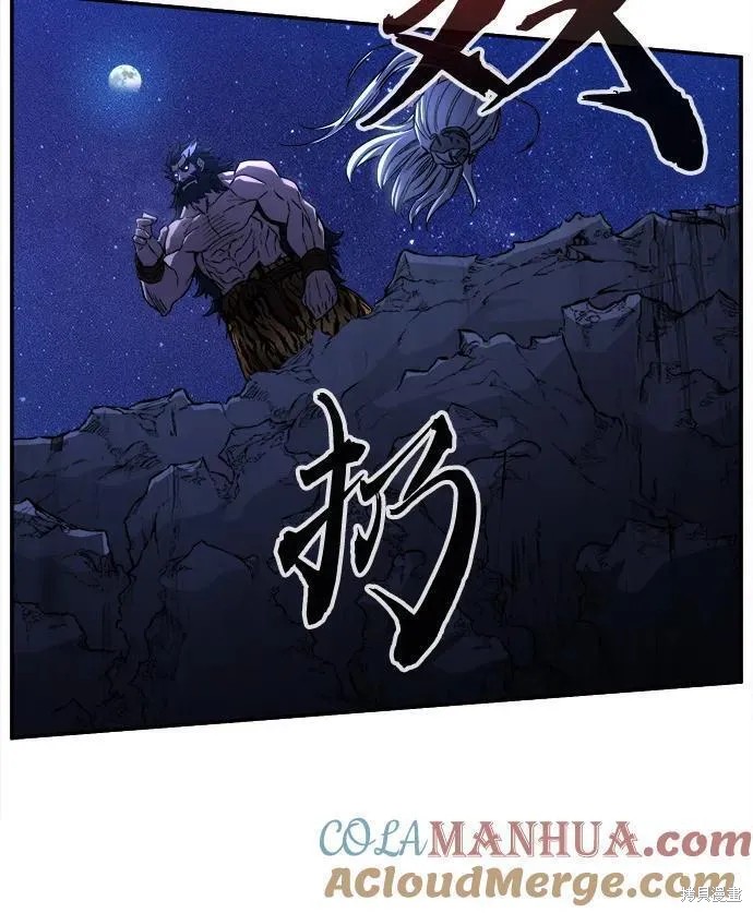 第46话 第91页