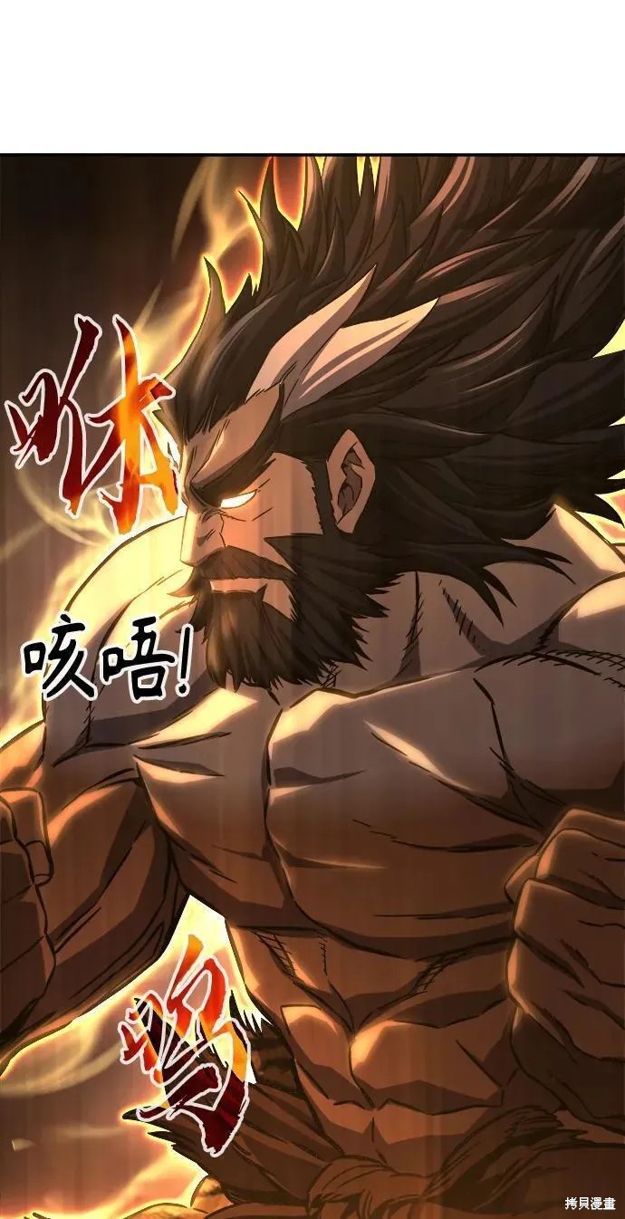 第46话 第92页