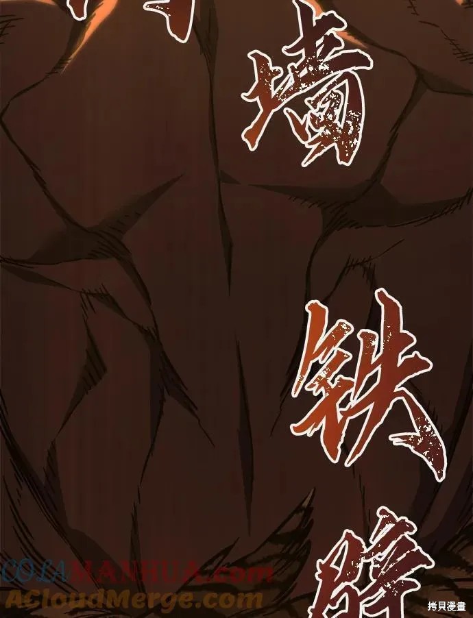 第46话 第94页