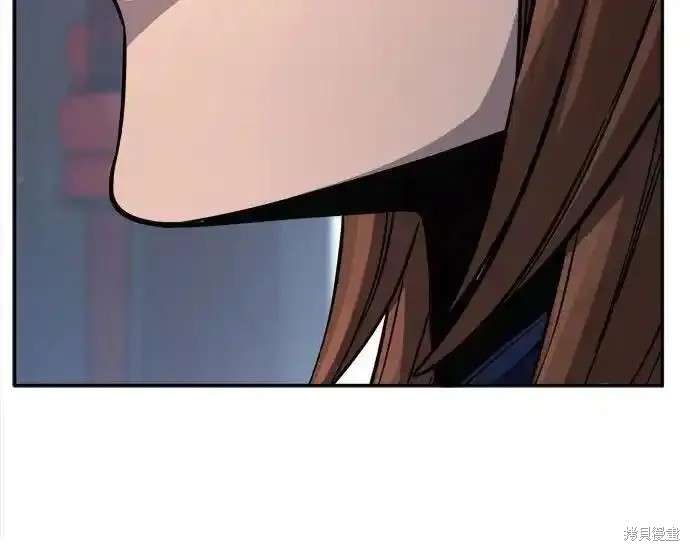 第83话 第20页