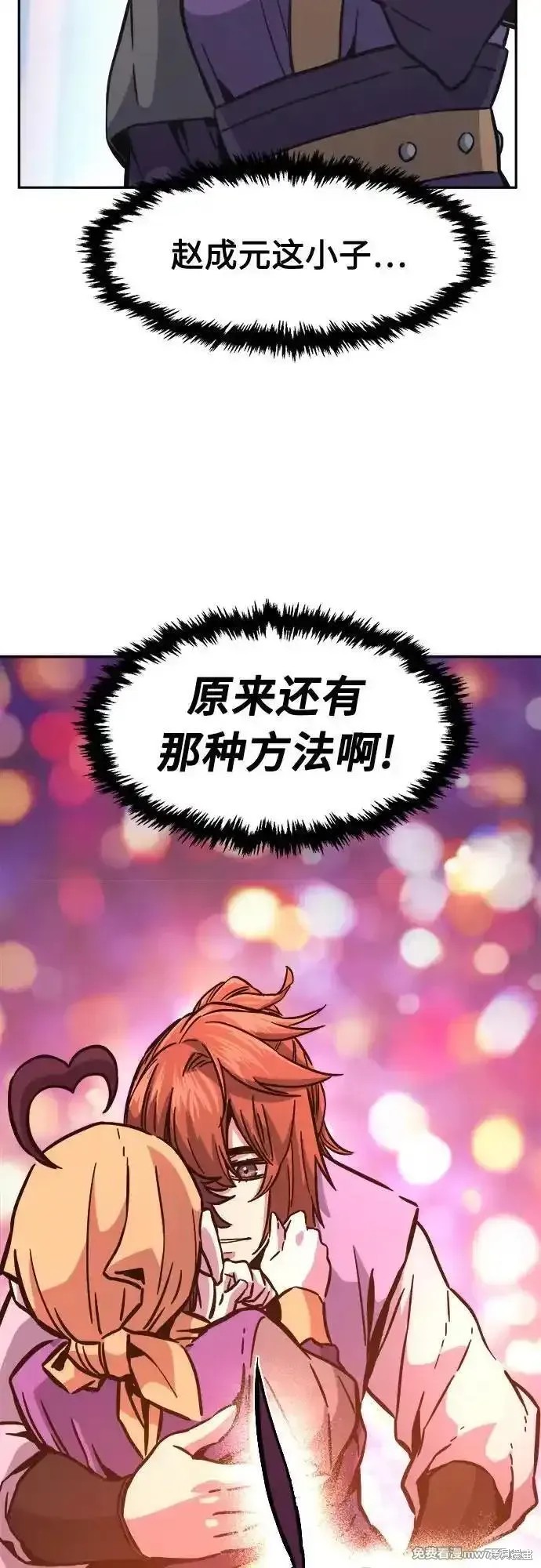 第83话 第35页
