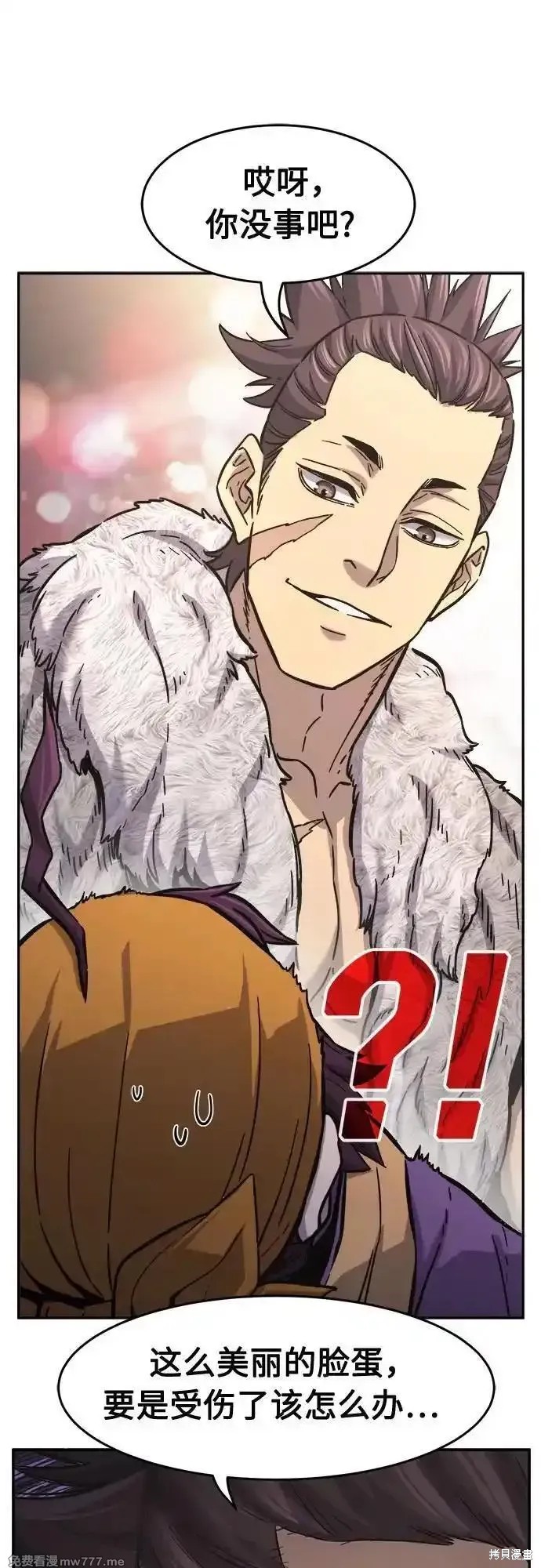 第83话 第39页