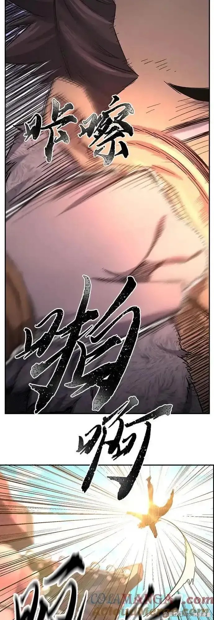 第83话 第40页