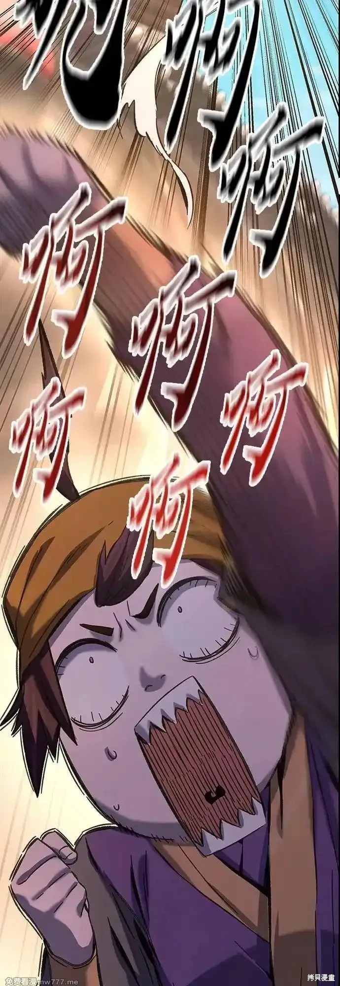 第83话 第41页