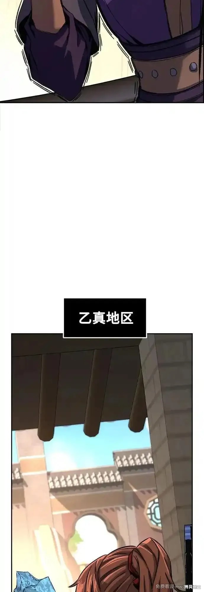 第83话 第42页