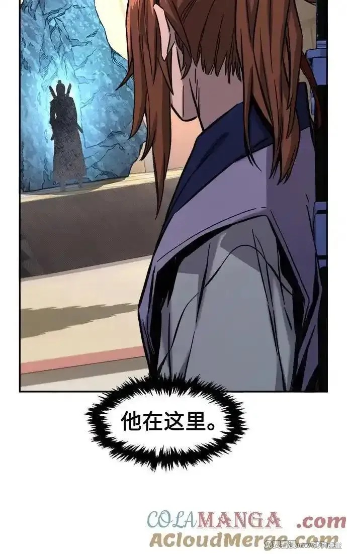 第83话 第43页