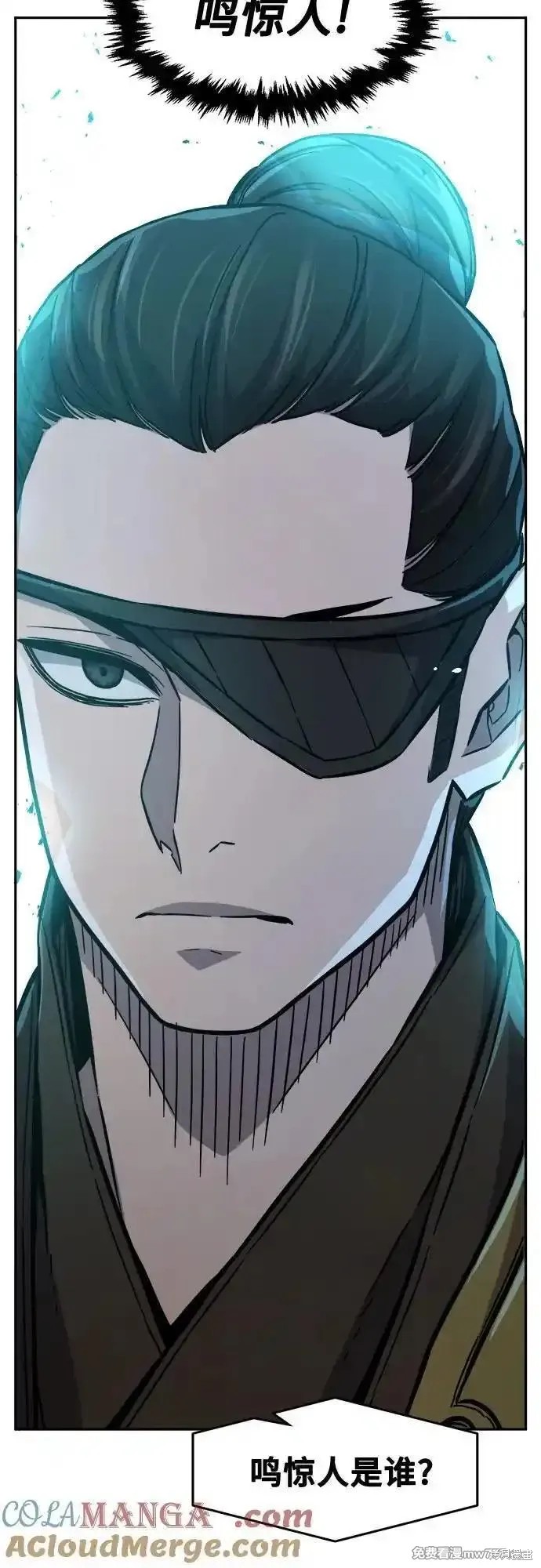 第83话 第46页