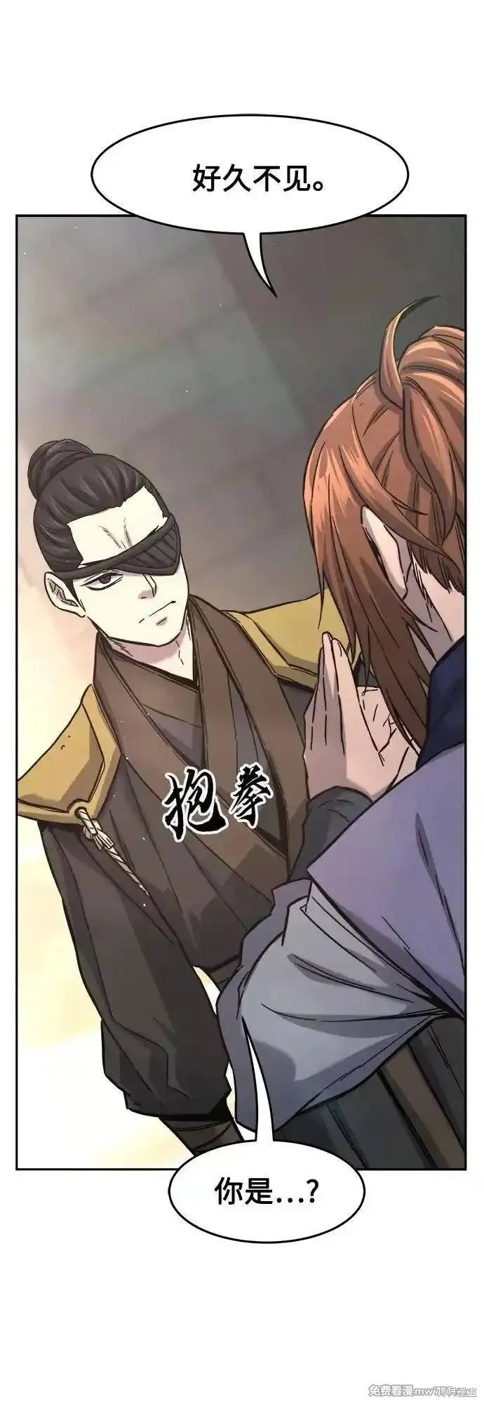 第83话 第56页