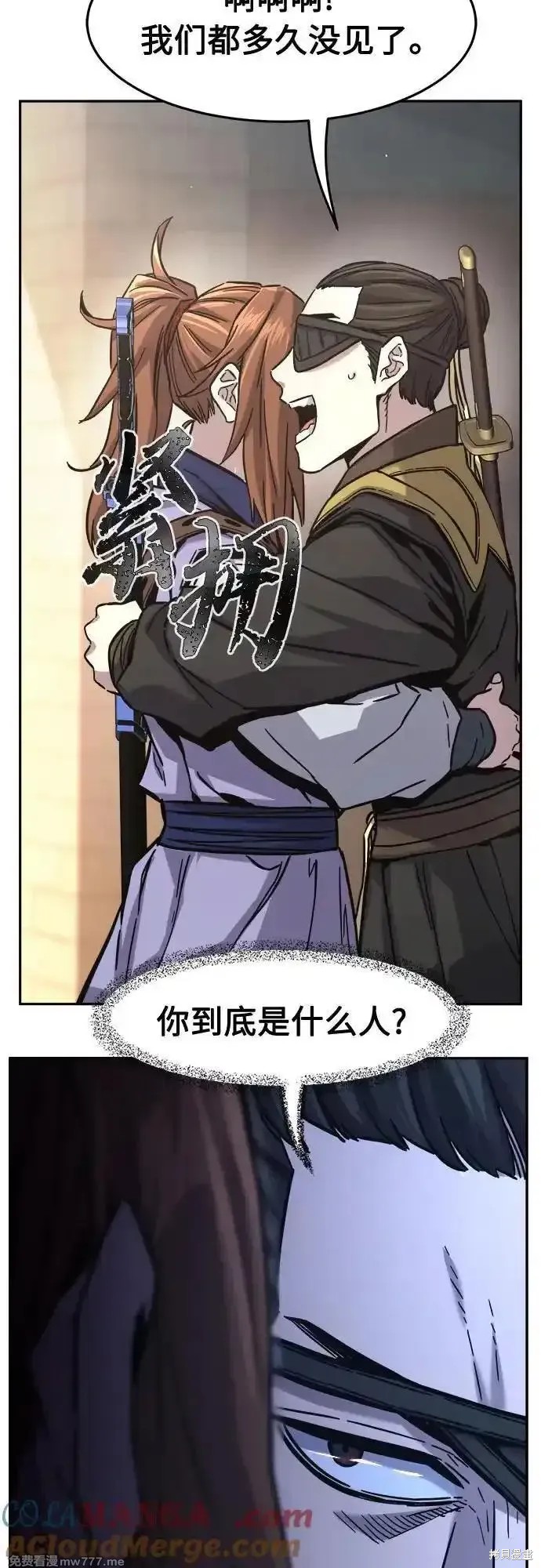 第83话 第58页