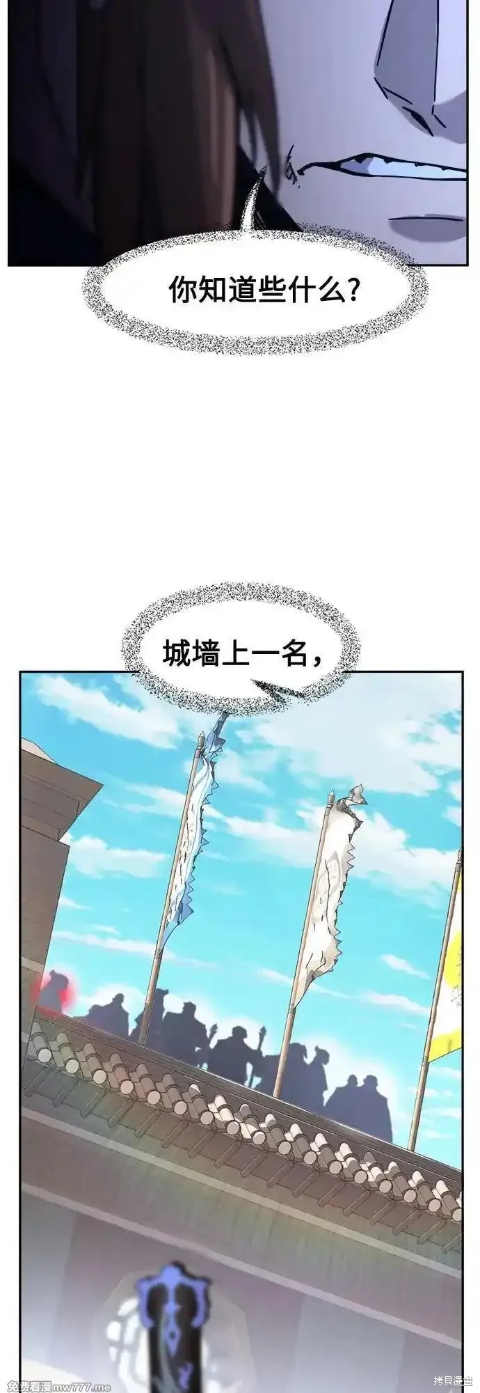 第83话 第59页