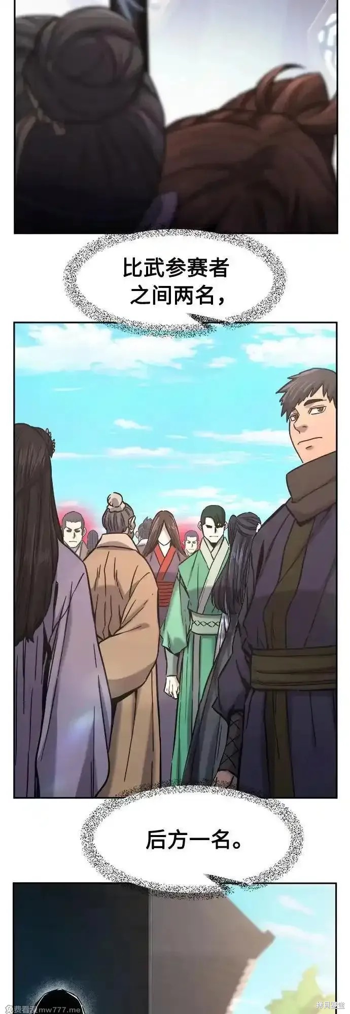 第83话 第60页