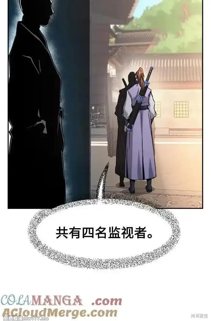 第83话 第61页