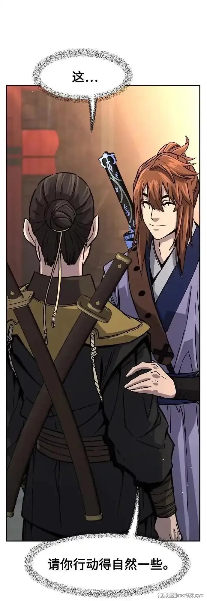 第83话 第62页