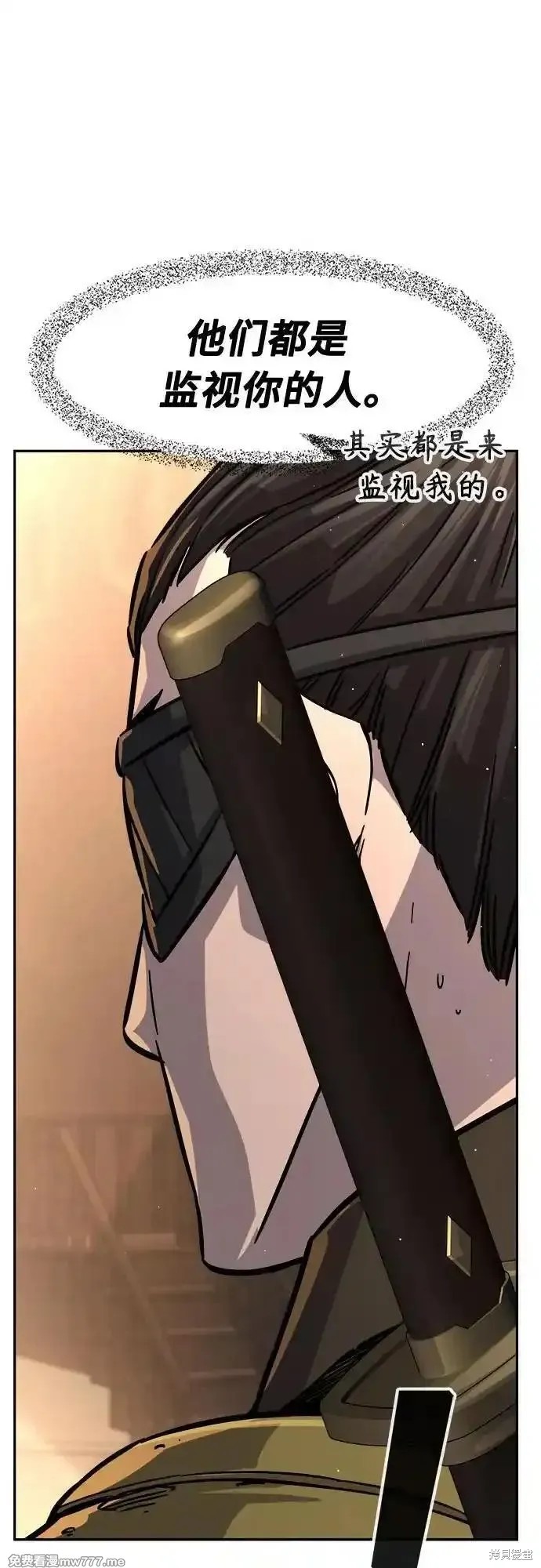 第83话 第63页