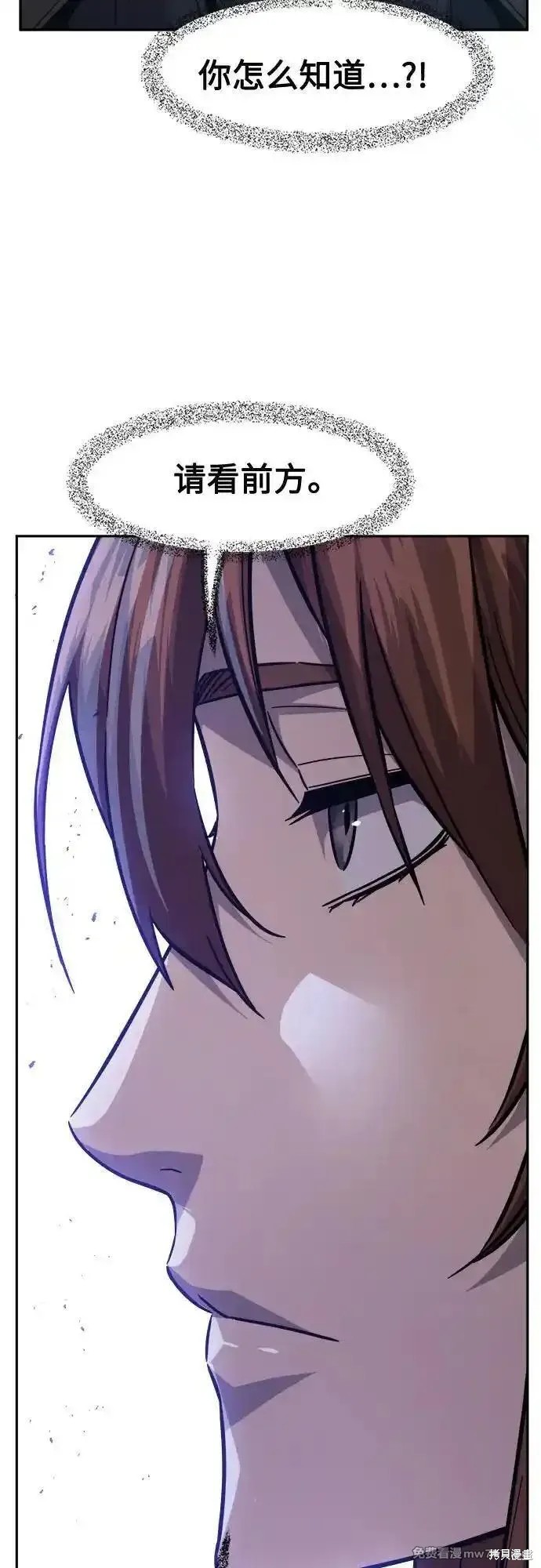 第83话 第68页