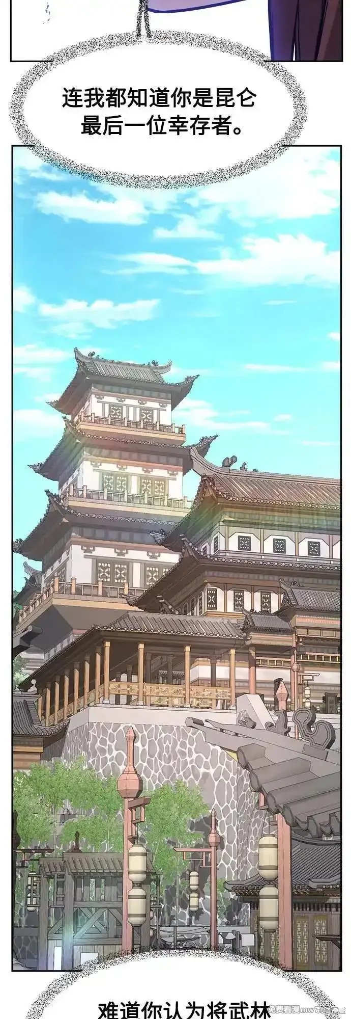 第83话 第69页