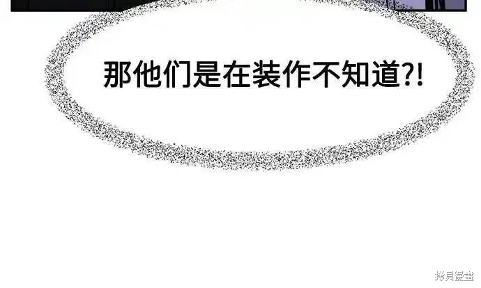 第83话 第71页