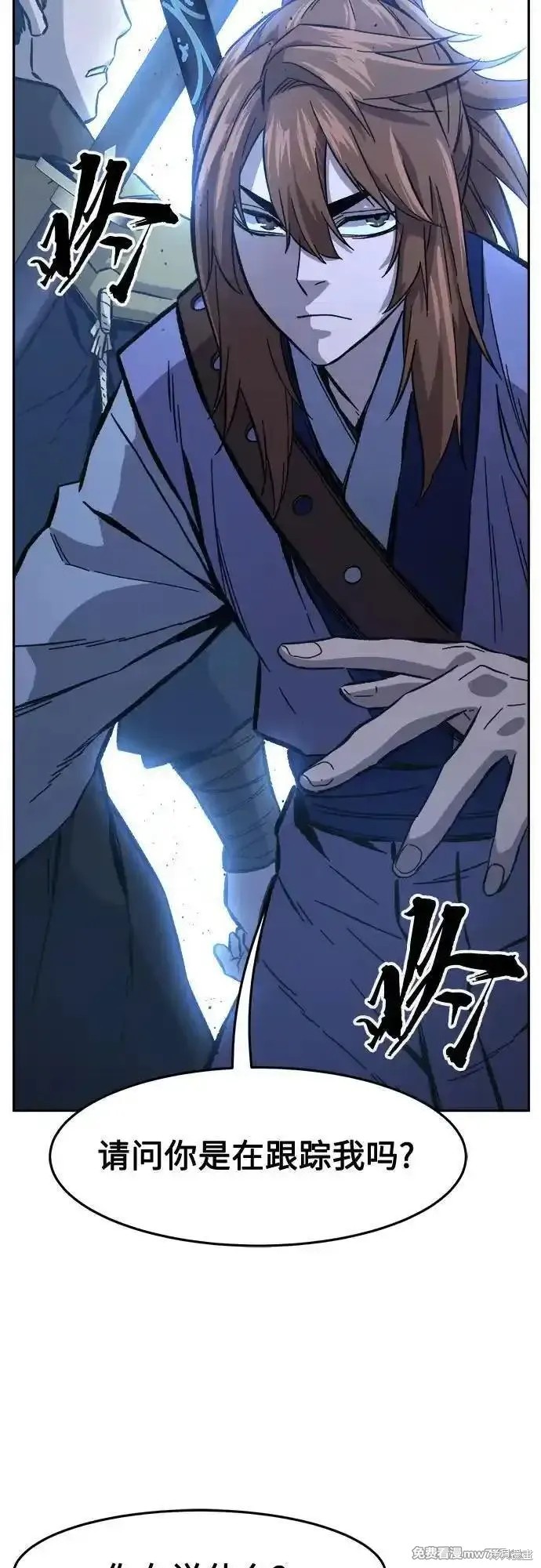 第83话 第80页
