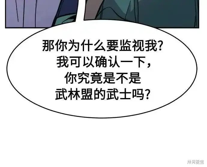第83话 第86页