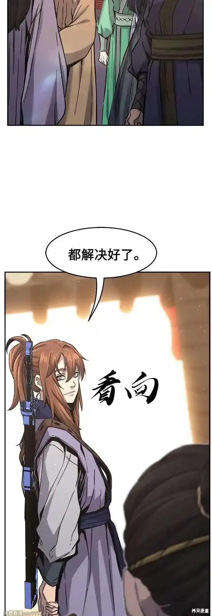 第83话 第89页