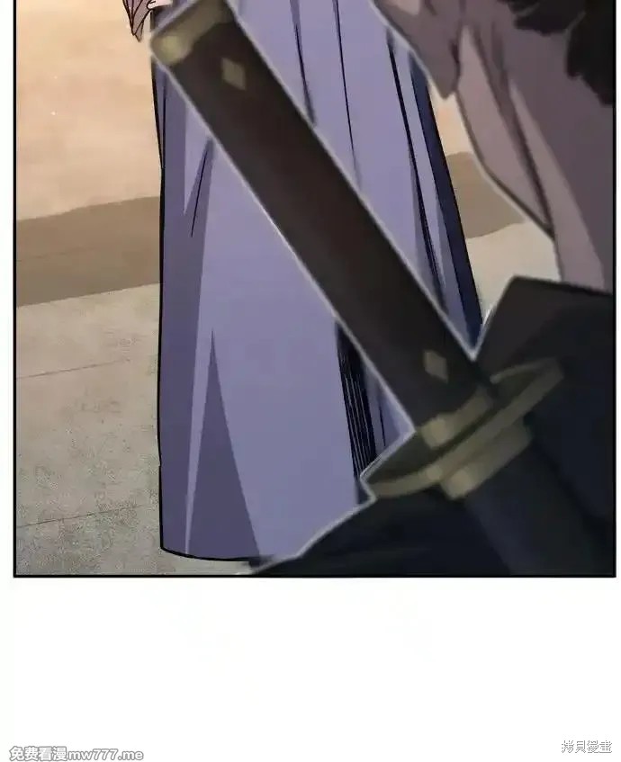 第83话 第90页