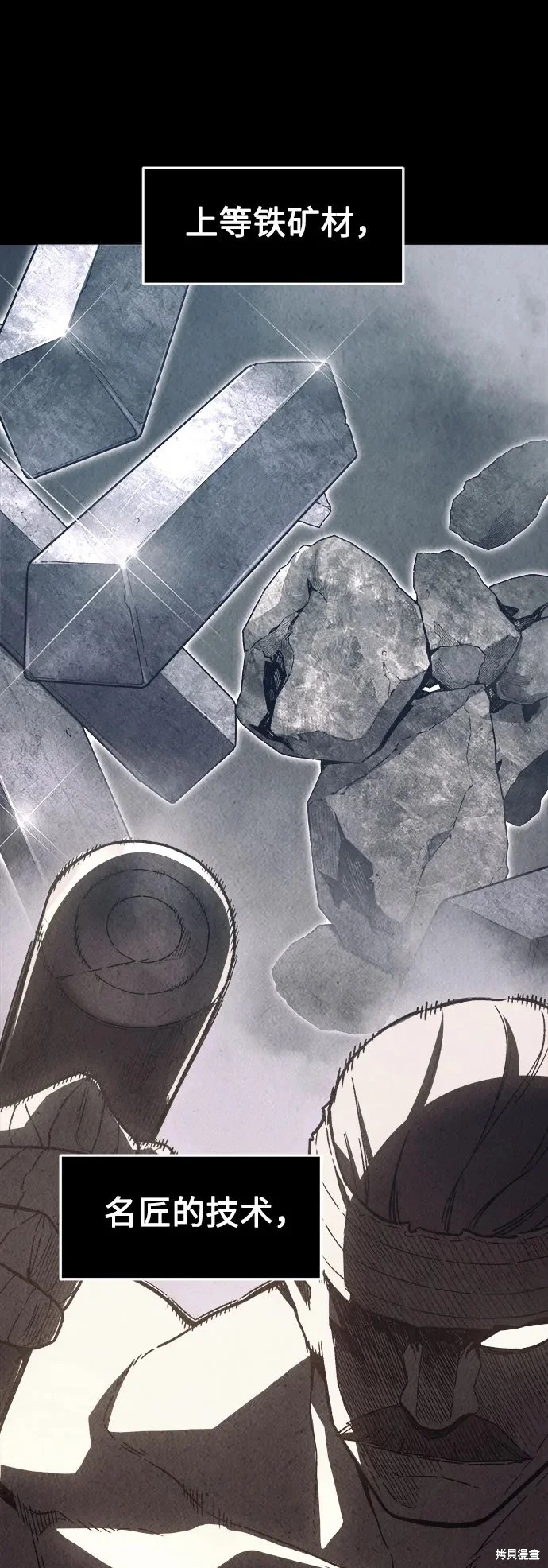 第158话 第2页