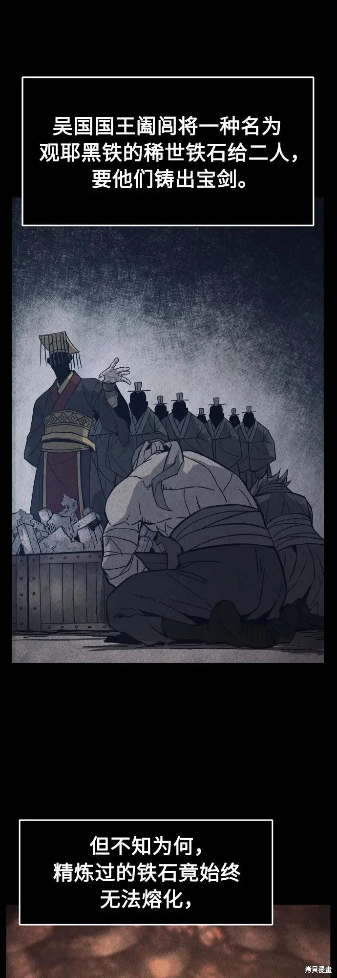 第158话 第9页
