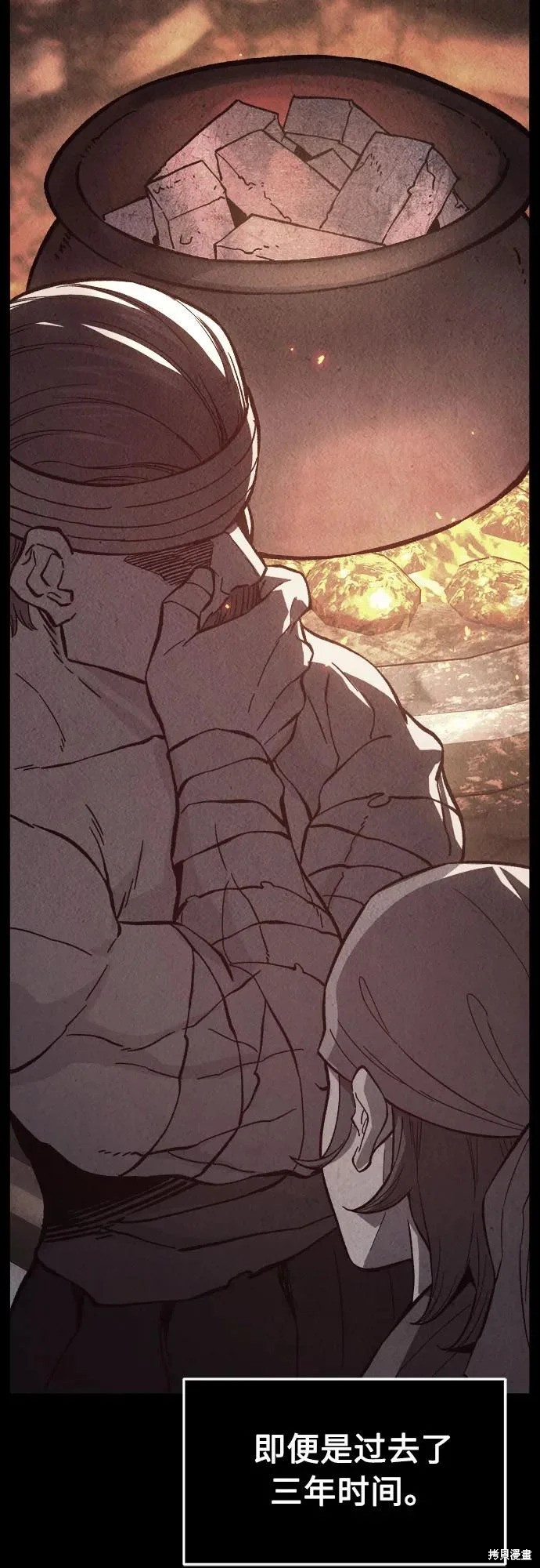 第158话 第10页