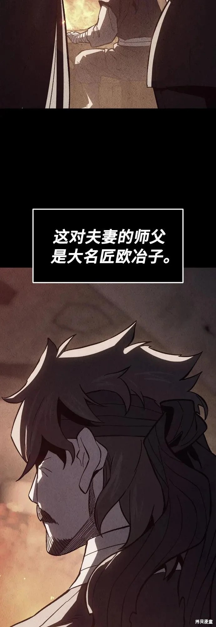 第158话 第13页