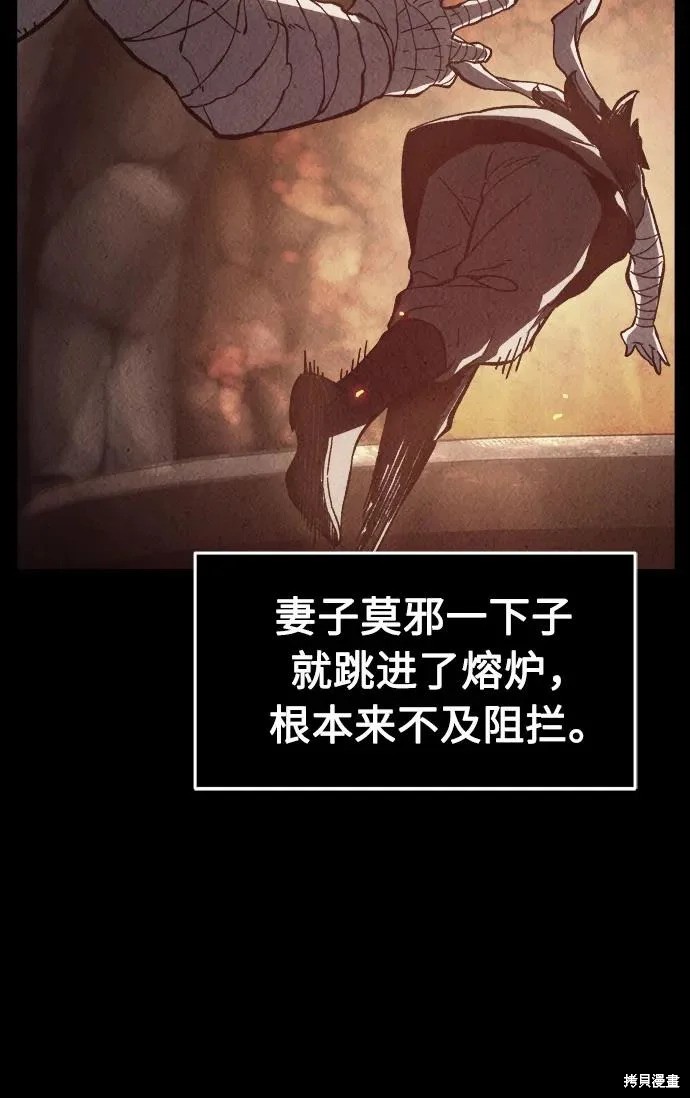 第158话 第15页