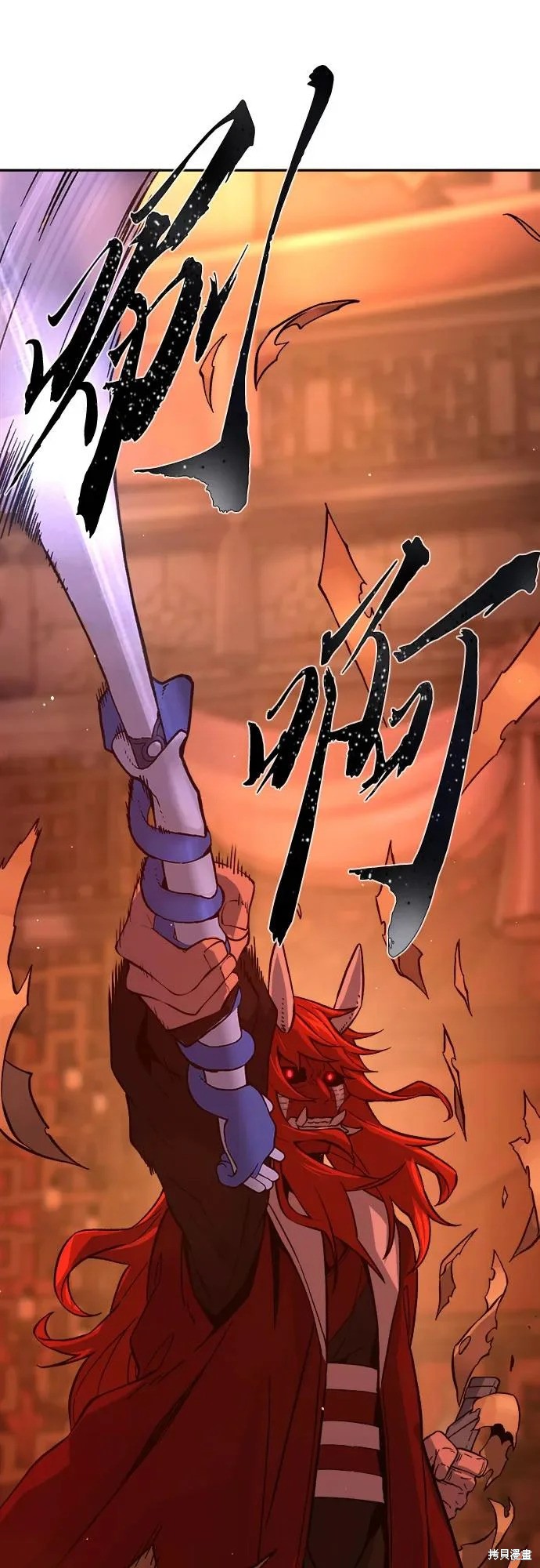 第158话 第30页