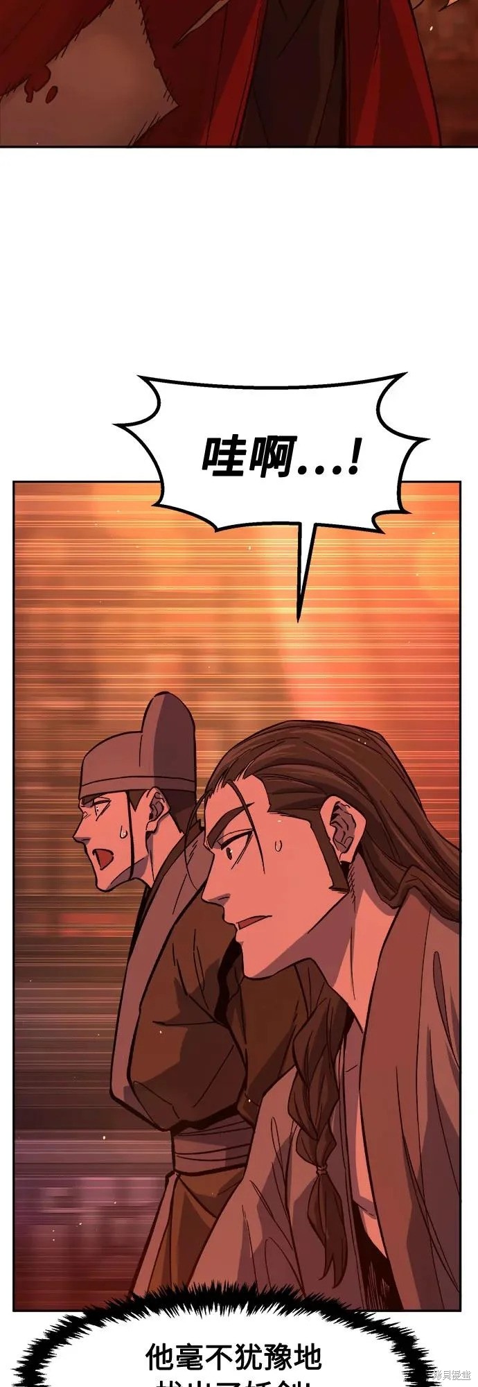 第158话 第31页