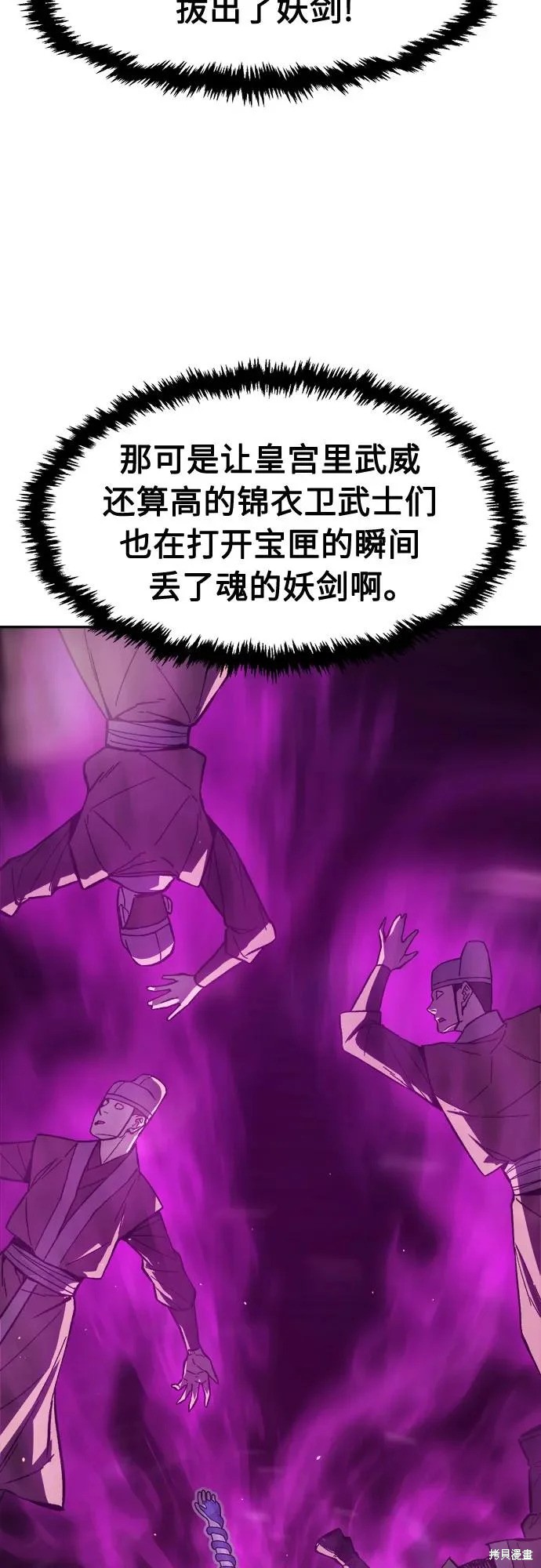 第158话 第32页